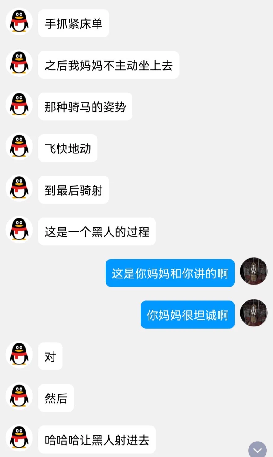 欧洲留学的女生讲述她老妈找黑哥的故事。（4） https://t.co/4BQe8PDWVH