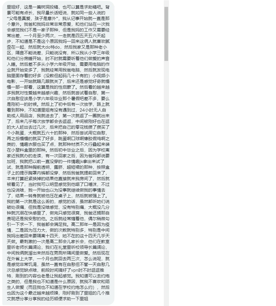 我给予建议勾引动漫社小处男hh https://t.co/VI5IJpcYwo
