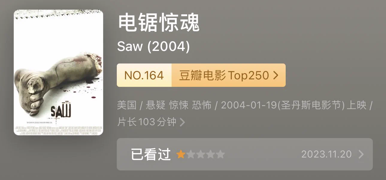 它是怎么做到恐怖片第一的？ https://t.co/TmK1vXBvok