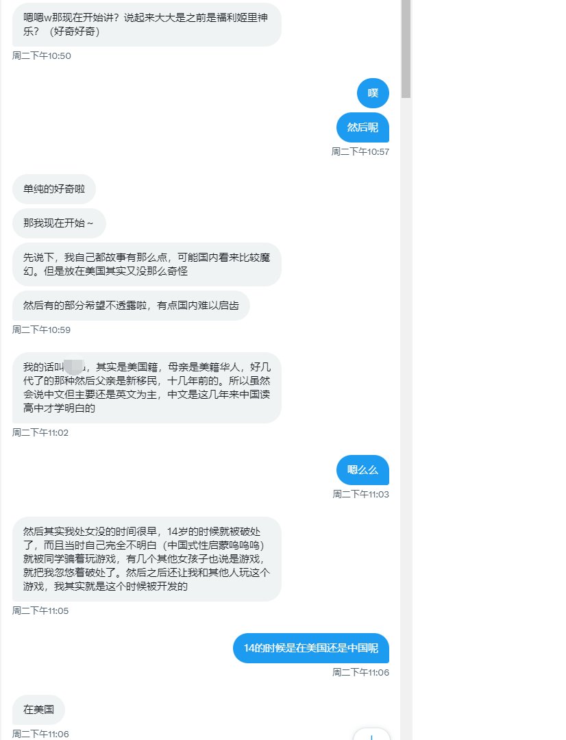 继续发个树洞
美国华人女孩在美国公立学校的二三事儿 https://t.co/TgdOOiTDgv
