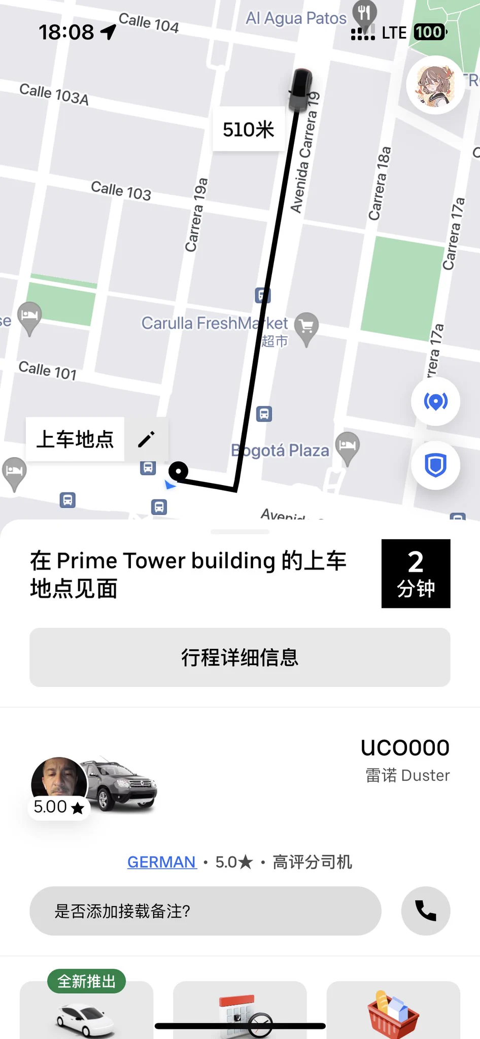 我靠这车牌号真牛逼 https://t.co/B8j3WUTy8s