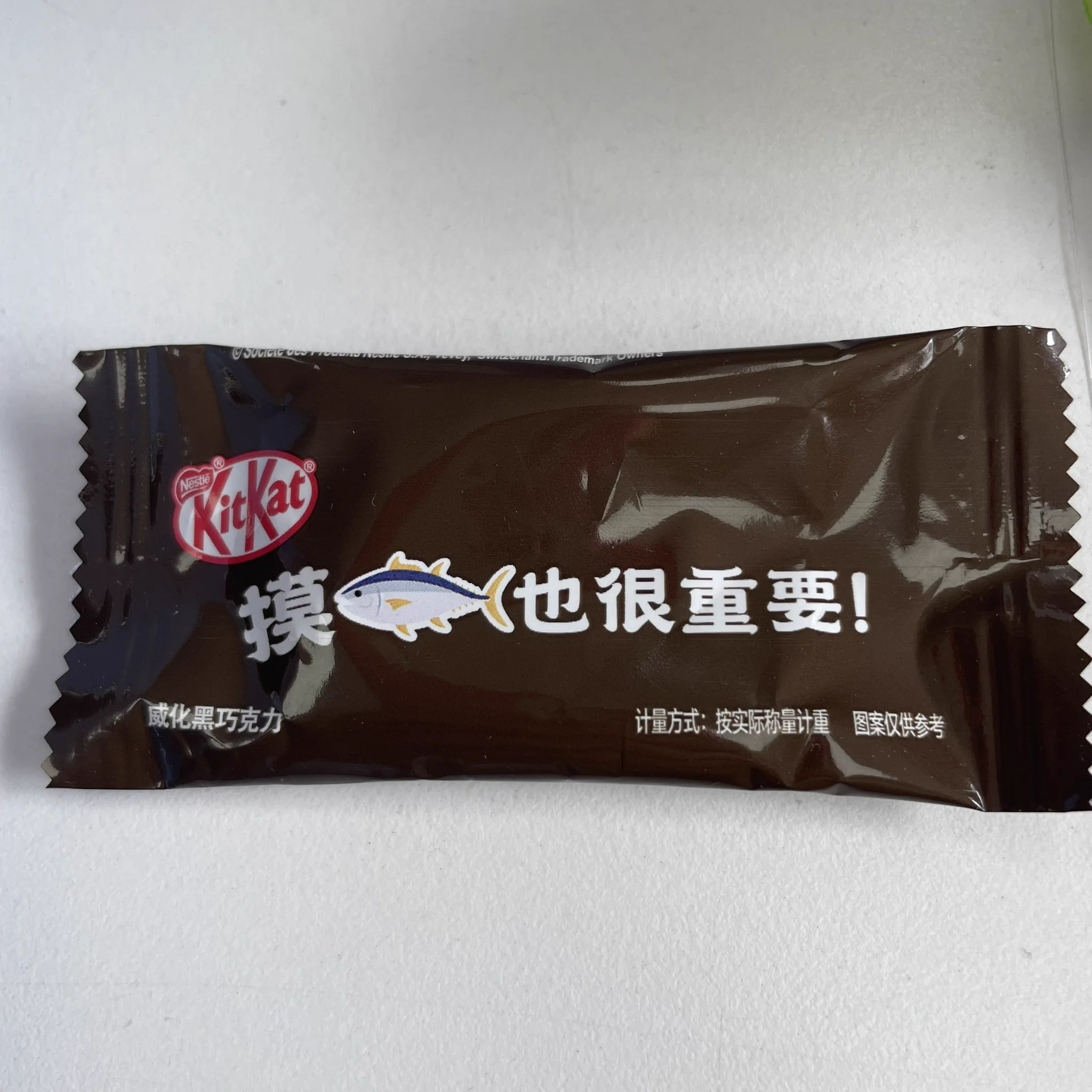 好吃 https://t.co/vAovHK8xwU
