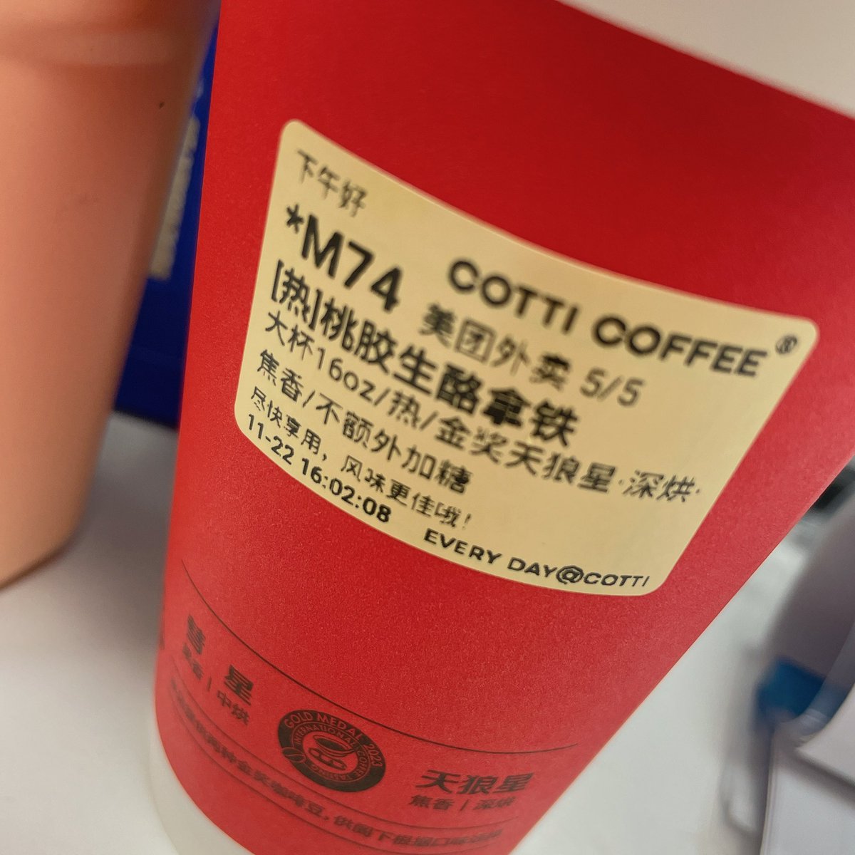 好喝的诶！桃胶甜甜的我好喜欢（就是有点少） https://t.co/vd28UA6SeW