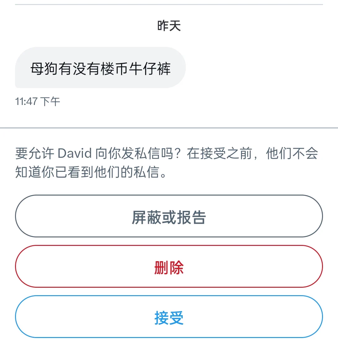 露逼牛仔裤，满足一下小粉丝的要求，记得点赞
#广州 #母狗 https://t.co/MxYgD7ujYP