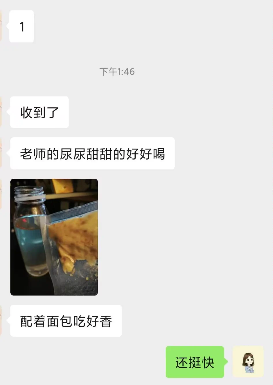 心烦了就快来，轻口内裤，圣水口嚼面包，袜子棉袜都有， https://t.co/CLecLEUoNp