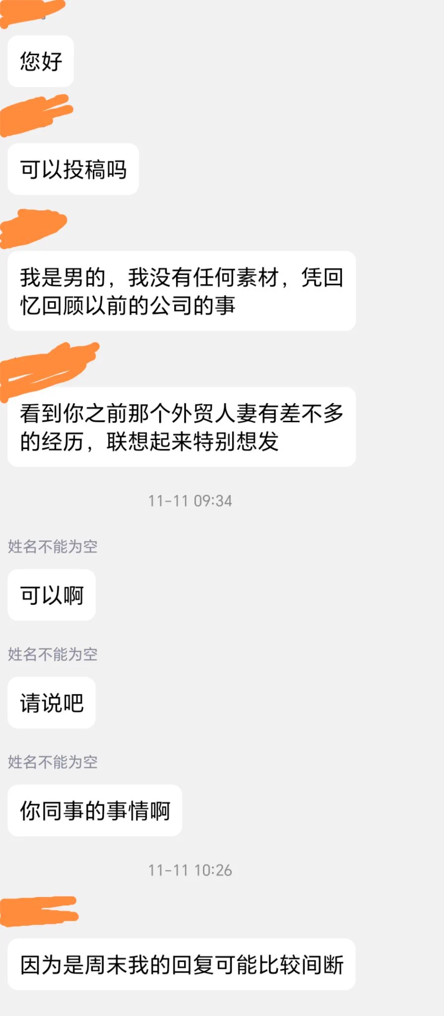 教练，我要学习做外贸（1） https://t.co/L2AsCpgHMc