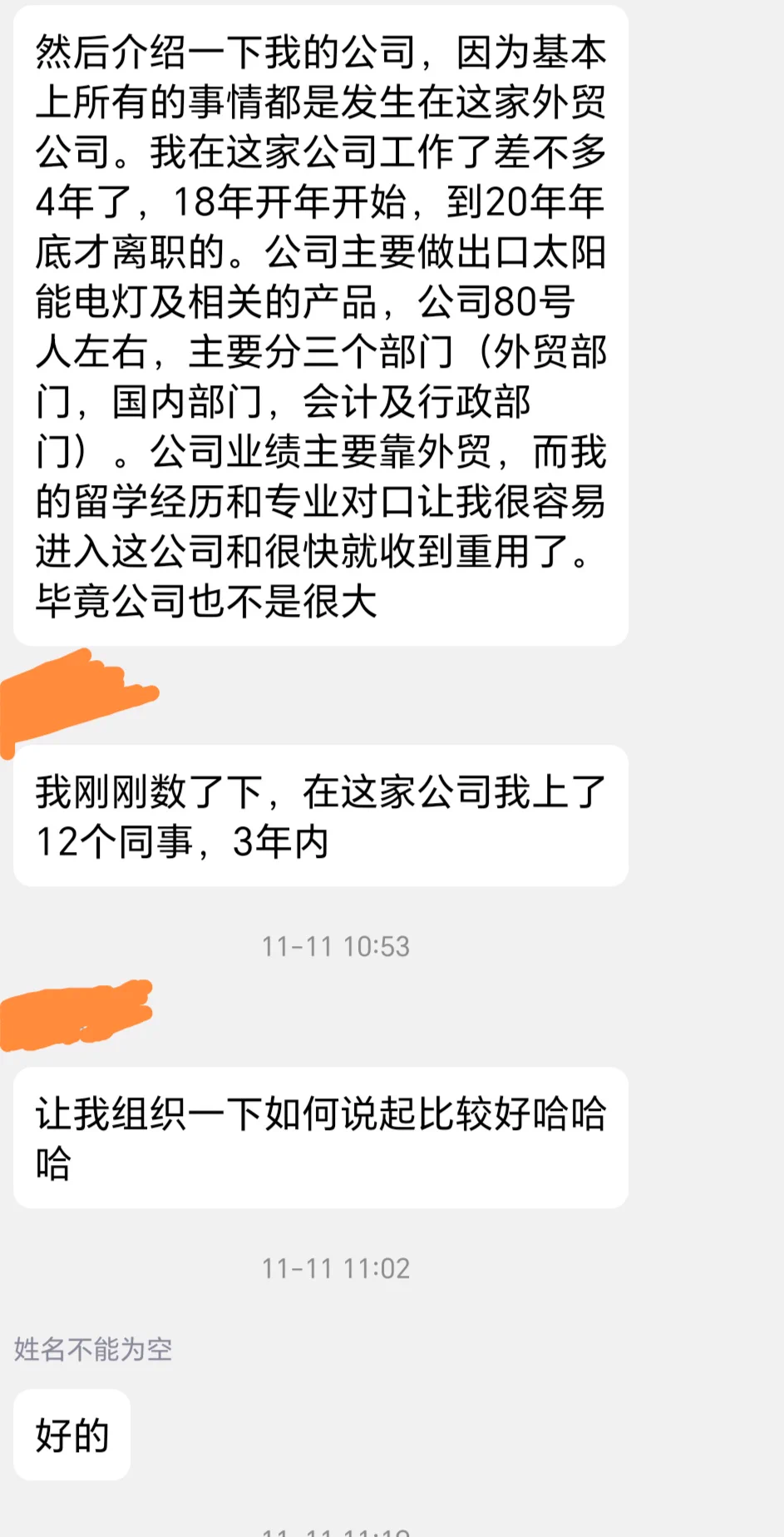 教练，我要学习做外贸（1） https://t.co/L2AsCpgHMc