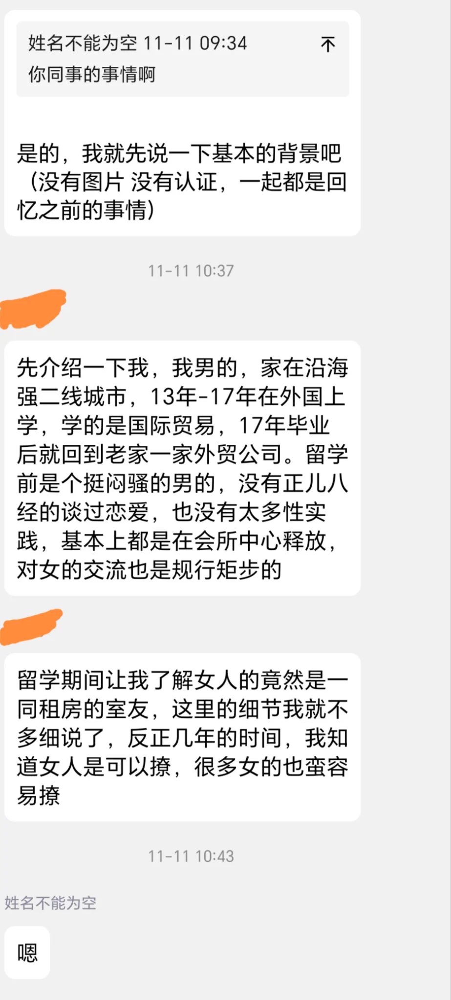 教练，我要学习做外贸（1） https://t.co/L2AsCpgHMc