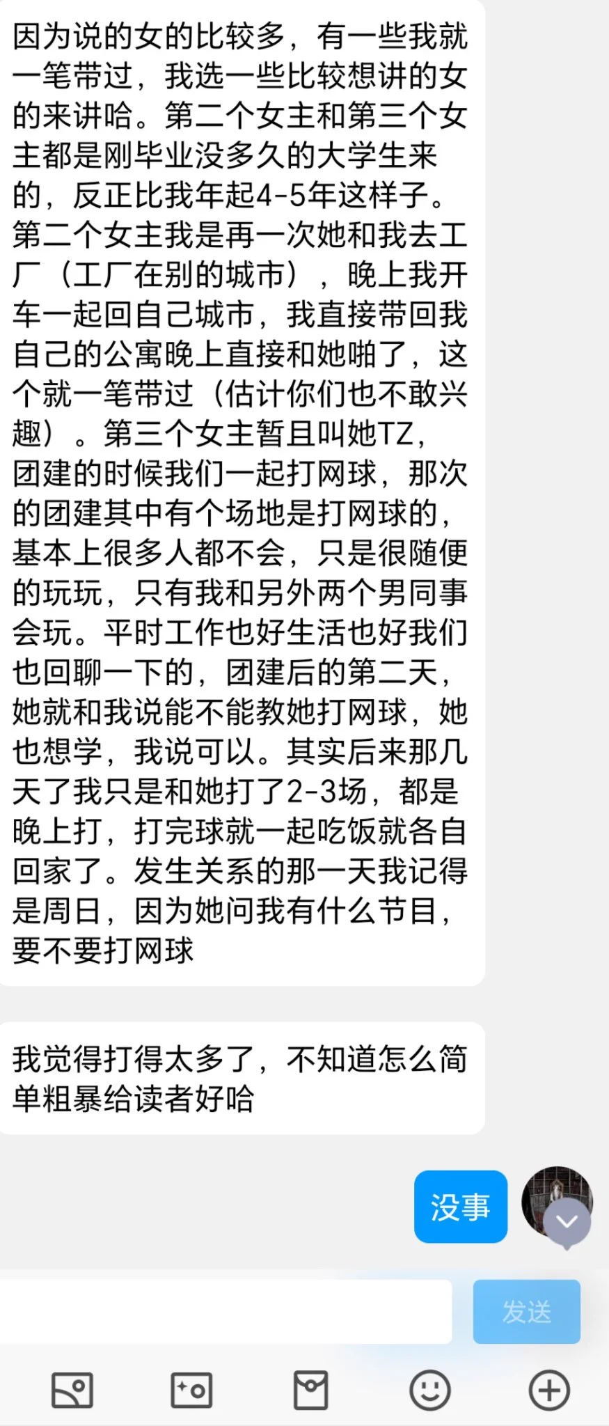 教练，我要学习做外贸（2） https://t.co/jdJUXYqZOY