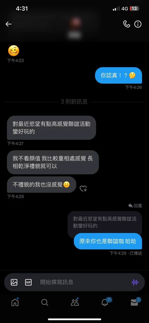 既上一篇 孕婦的貼文沒想到我的訊息直接炸開💥也收到一些單女或人妻的訊息請我幫忙找優質單男🤣我看起來那麼像媒人婆嗎🤣🤣🤣我乾脆開個群組 我把他們的需求條件整理起來你們想知道的話就自己看不然我會訊息回到手快斷掉…群組連結私訊我 https://t.co/vybIyCYo1W