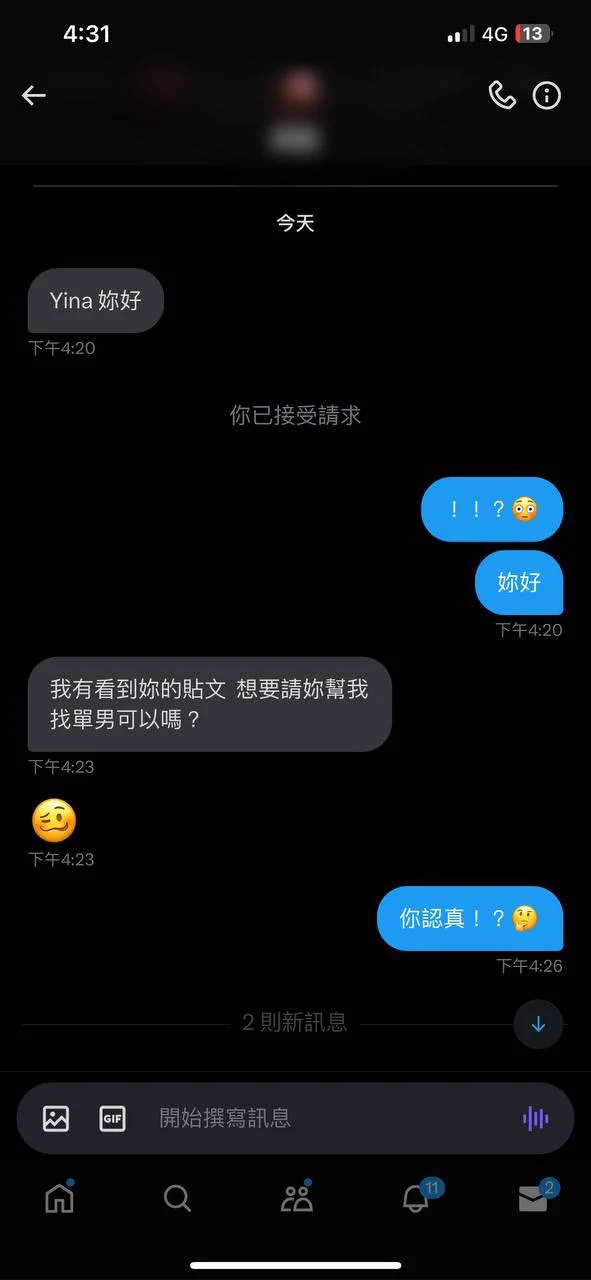 既上一篇 孕婦的貼文沒想到我的訊息直接炸開💥也收到一些單女或人妻的訊息請我幫忙找優質單男🤣我看起來那麼像媒人婆嗎🤣🤣🤣我乾脆開個群組 我把他們的需求條件整理起來你們想知道的話就自己看不然我會訊息回到手快斷掉…群組連結私訊我 https://t.co/vybIyCYo1W
