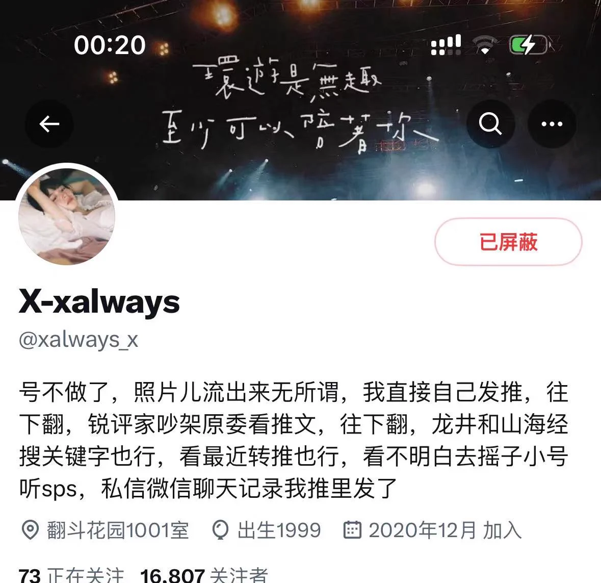 @sihwan66 她死了还不忘拖我们下水 https://t.co/8xb9MAyTLg