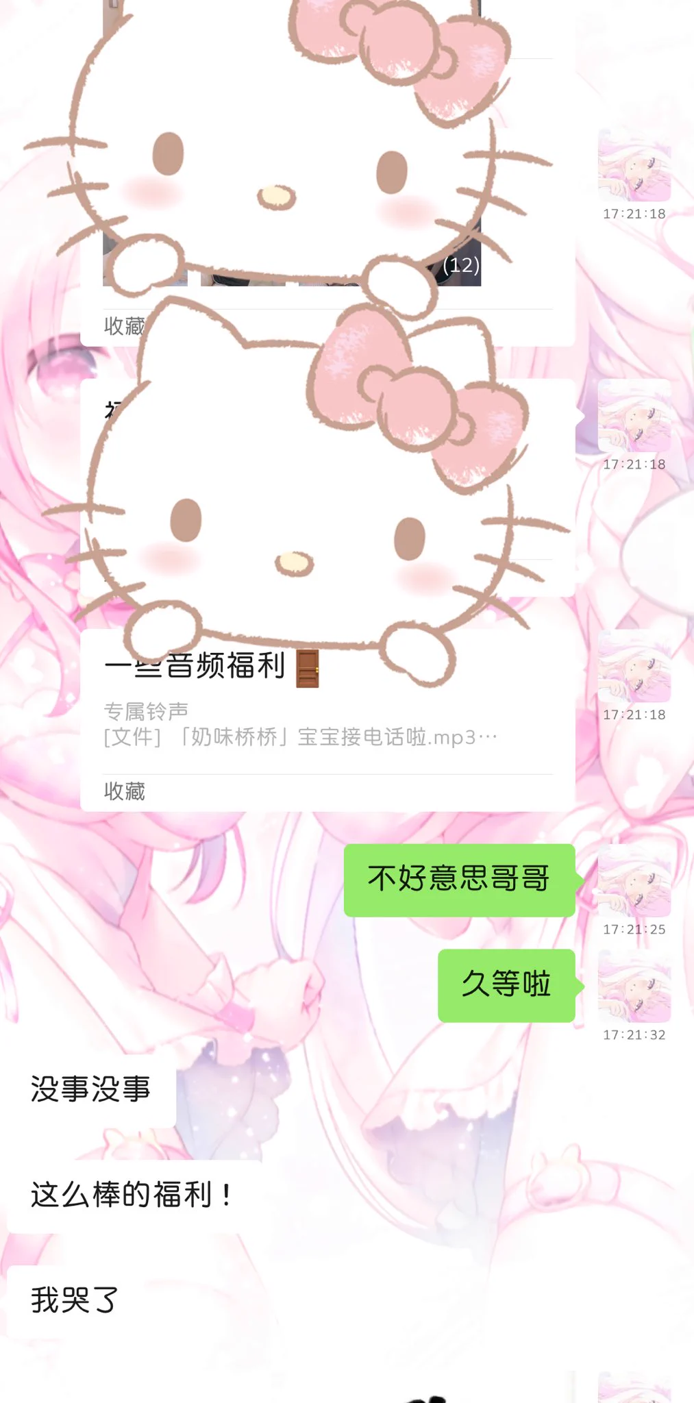 入门反馈 是真的福利很多 视频音频图片都有 而且电报群也是永久更 我回消息也很快 入我！！ https://t.co/nrIJDVw0tg