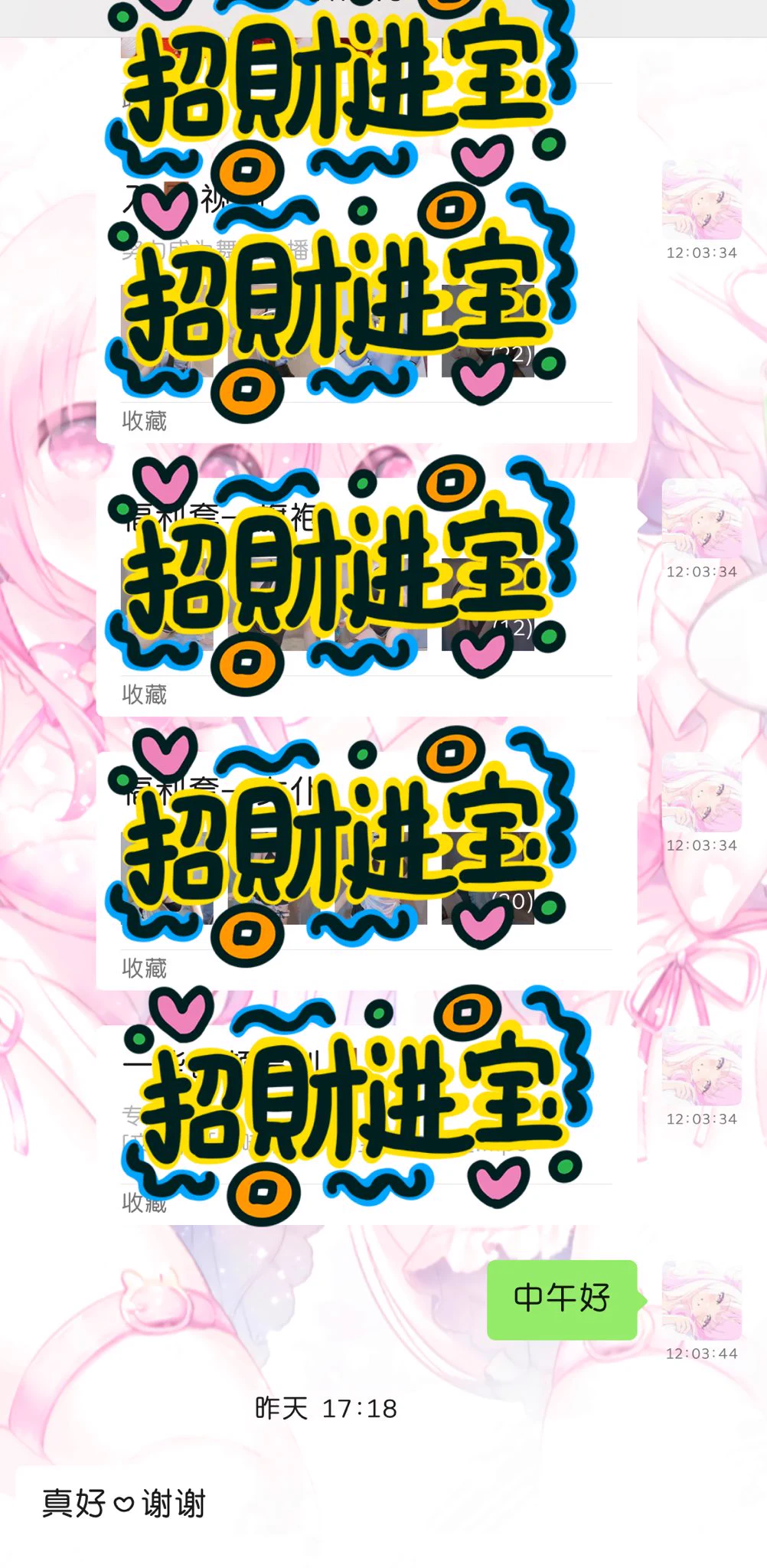 入门反馈 是真的福利很多 视频音频图片都有 而且电报群也是永久更 我回消息也很快 入我！！ https://t.co/nrIJDVw0tg