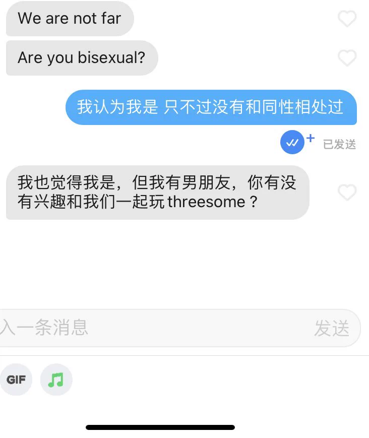 啊这…我诚心交友啊… https://t.co/xjQfA5St55