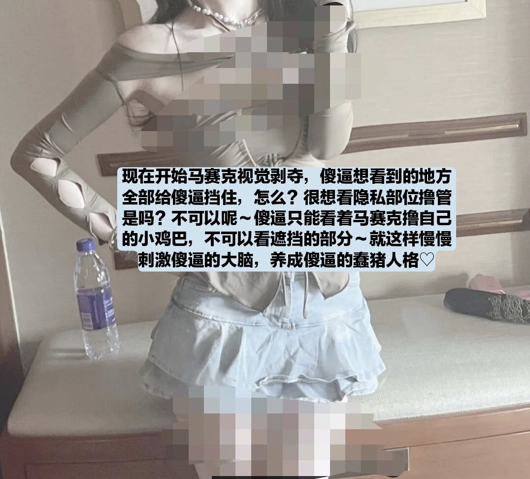 你是个什么鸡巴东西啊，在老娘面前只能犯贱磕头知道吗，以后看到女生就给我把眼睛视线放在脚踝以下，你这种废物看到上面都是玷污女生，去你妈逼的，非要过来找骂，可惜你来到了地狱，本公主根本不会把你当人，到时候傻逼结婚的时候给你全家屁眼插上老娘高跟鞋作为祝福👠，这是傻逼的最高荣誉呢~♡♡ https://t.co/jq9q0E3YjG