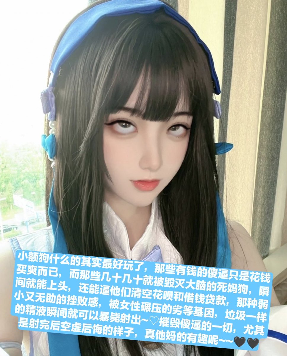 又到了点赞转发死全家的时候~锻炼傻逼的重口xp，彻底回不去了呢~真可怜臭傻逼，只是想当个白给送钱狗却被重塑人格了
#ATM #ATM打钱奴 #洗脑 #洗脑压榨 #洗脑控制 #提款机 #提款 #报销奴 #报销 #上贡 #上供 #吐钱 #金钱压榨 #账单奴 #账单 #红杏征婚 #勒索 #胁迫 #曝光奴 #曝光狗 #曝光 #粗口辱骂 #粗口 https://t.co/9eRk5X0PmH