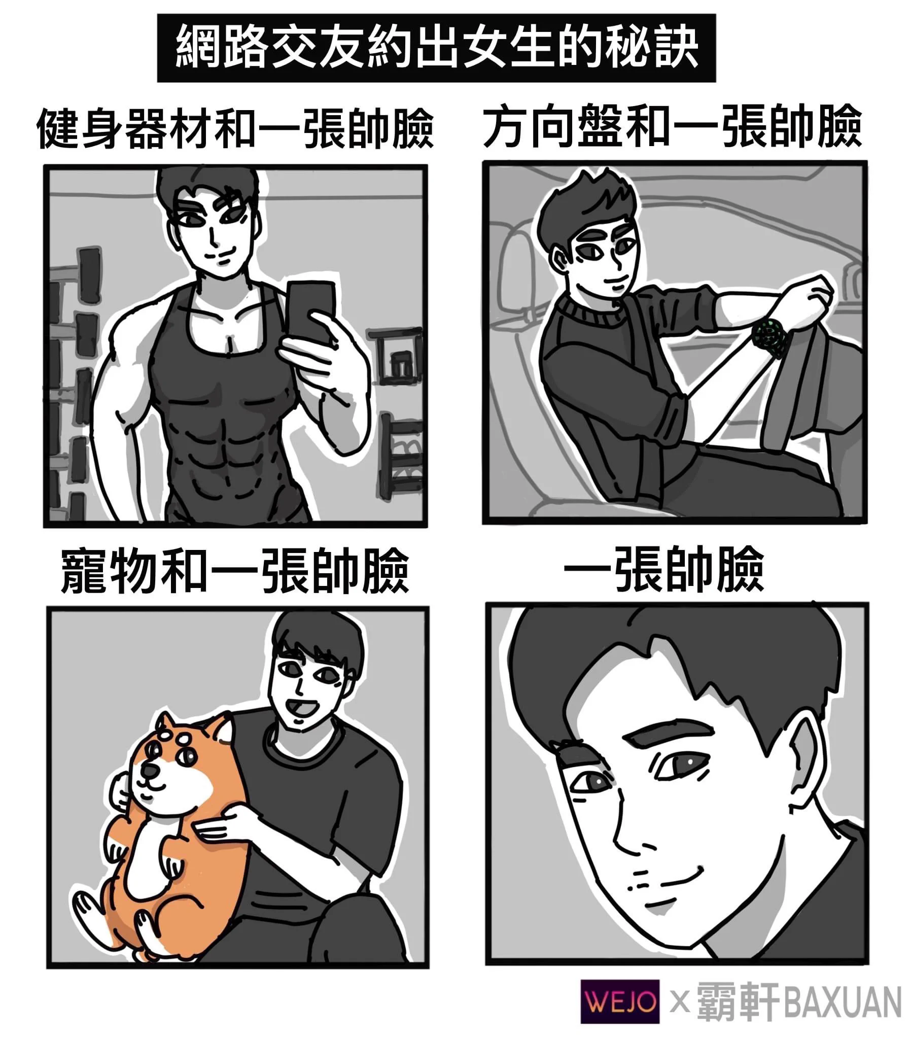 都懂了吧？ https://t.co/OiT1rUO4bJ