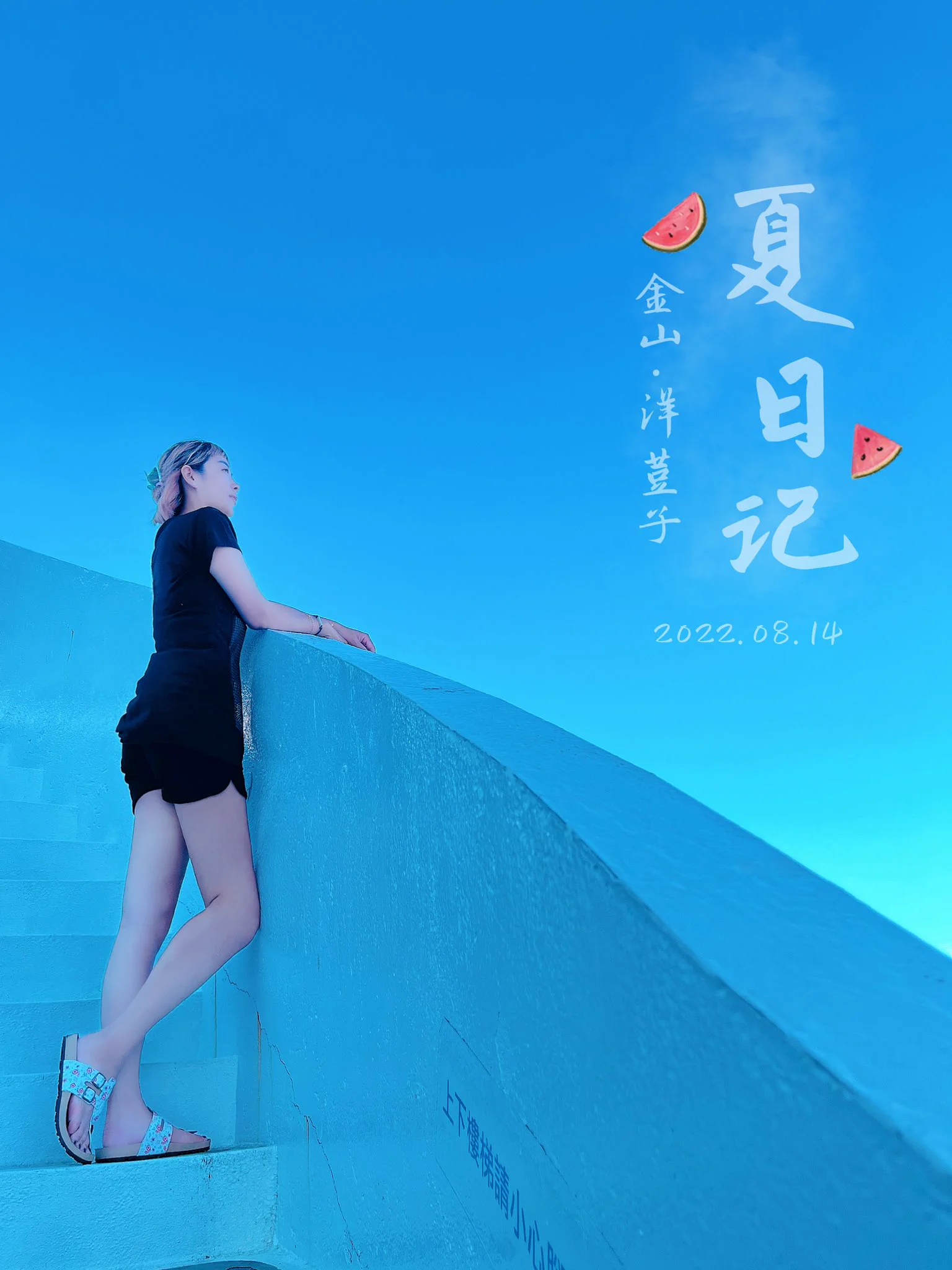 今天的天空有夠晴朗☀️拍照十分美 https://t.co/qLUtLdOvmZ