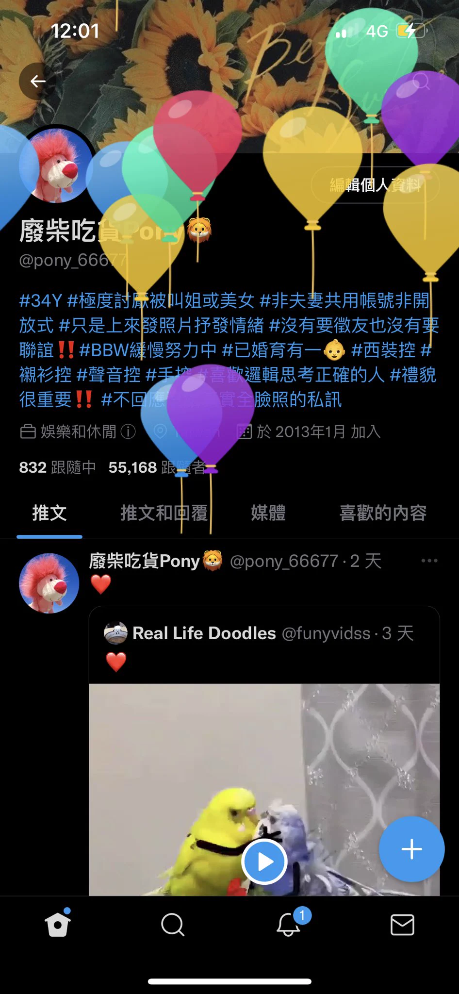 生日快樂～我對自己說(ᐡ o̴̶̷̤ ﻌ o̴̶̷̤ ᐡ) https://t.co/JnYl5ylUBE