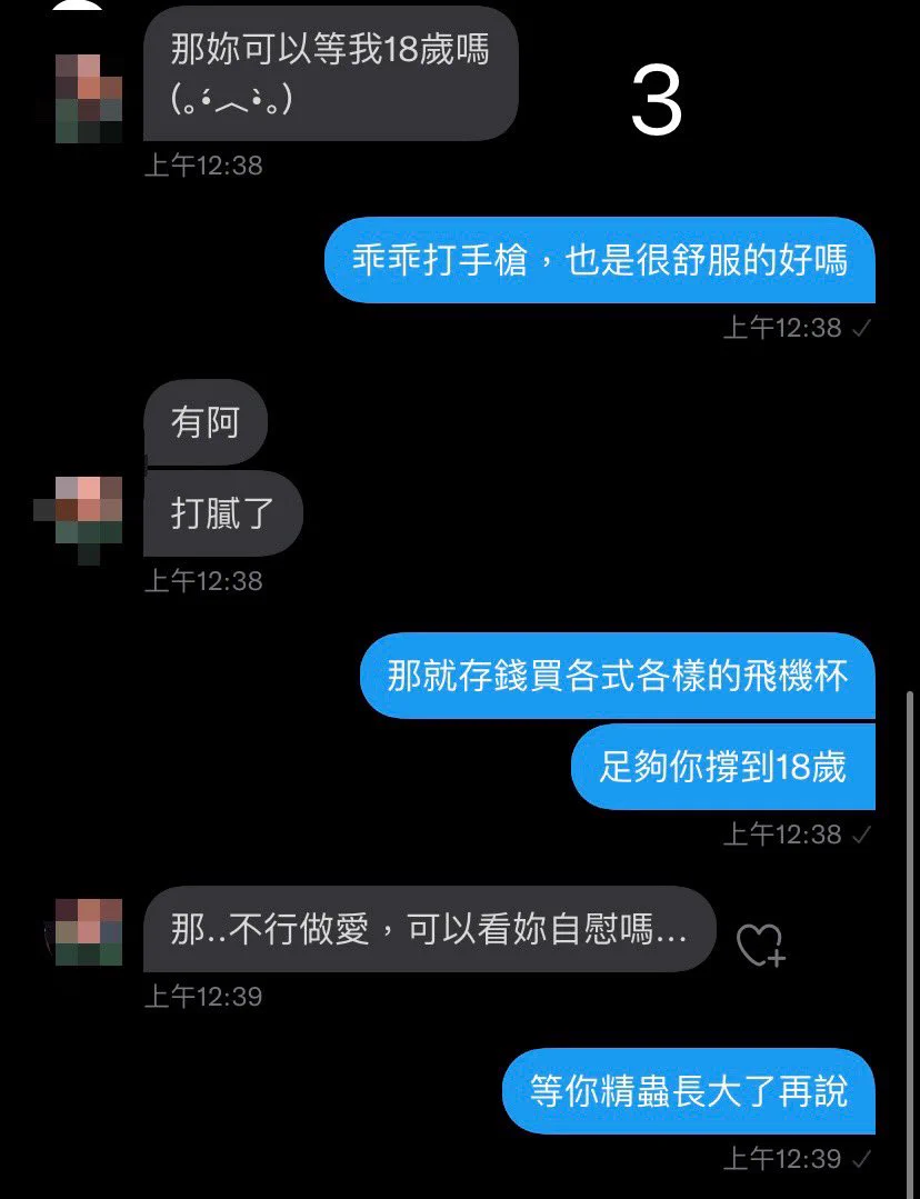 我頭很痛..🫠🫠雞雞幼生體先不要來找我好嗎⋯⋯#現在的小孩好可怕 https://t.co/lRdpv5W82z