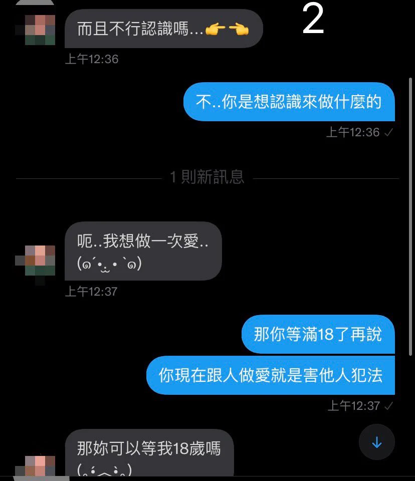 我頭很痛..🫠🫠雞雞幼生體先不要來找我好嗎⋯⋯#現在的小孩好可怕 https://t.co/lRdpv5W82z