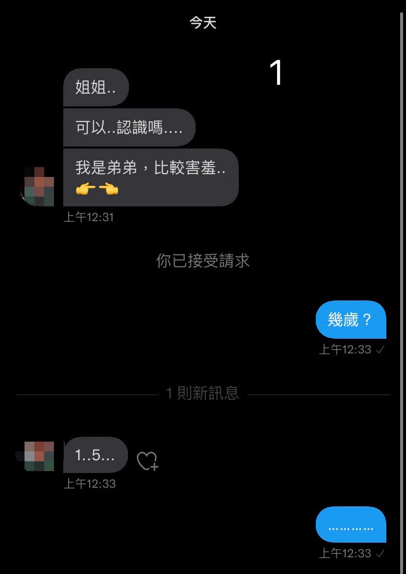 我頭很痛..🫠🫠雞雞幼生體先不要來找我好嗎⋯⋯#現在的小孩好可怕 https://t.co/lRdpv5W82z