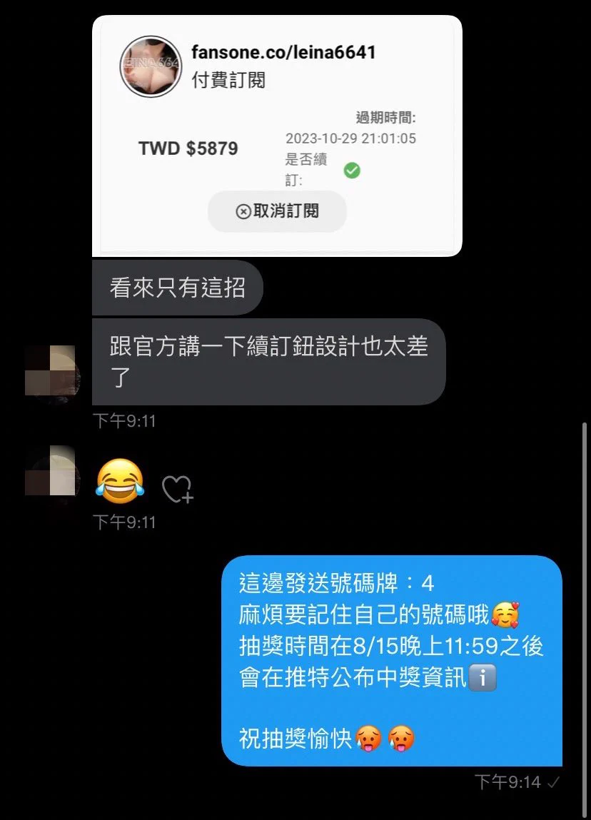 🎉全臉無碼抽獎活動結束恭喜這次的中獎者～麻煩號碼牌是4號的中獎者後台領全臉無碼照🥰#抽獎 #訂閱者專屬 https://t.co/B7it34yJ98