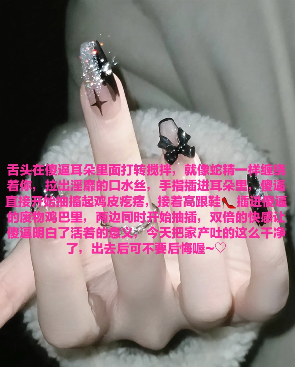 傻逼社会上也是垃圾吧，对谁都低头哈腰，那被祖宗当工具利用不是活该吗，劣等人劣等精，见到女神注定一辈子抬不起头🖤🖤
#代付奴 #ATM奴 #ATM打钱奴 #金钱压榨 #金钱女王 #金钱奴 #报销奴 #人形提款机 #贡奴 #贡猪 #贡献 #提款机 #倒贴 #贡养 #供养 #勒索 #孝敬 #取款 #提款机式恋爱 #油脸 #盯撸 #盯射 https://t.co/I6hYnn4avR