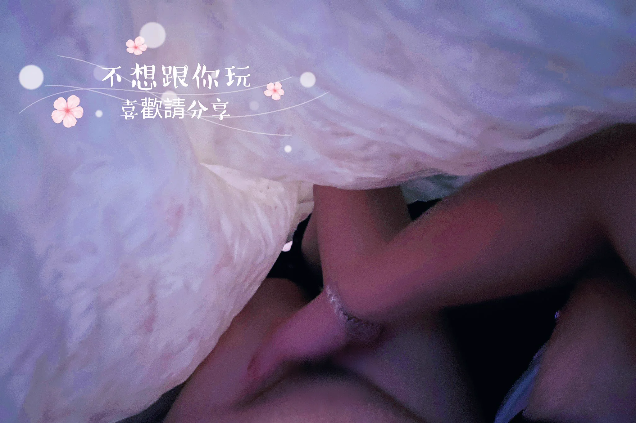 一早就色色 害我超想要 討厭😆 https://t.co/WNIyp3jAiu