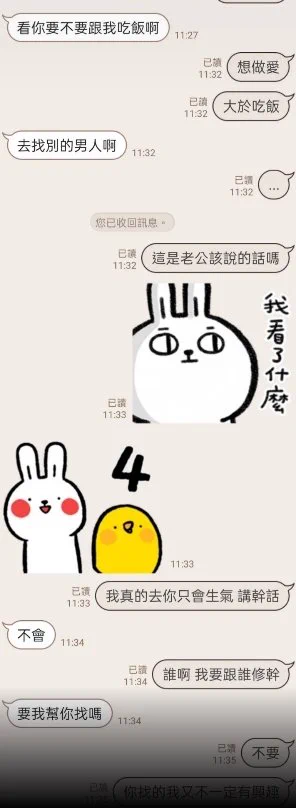 找一個粉絲一起做愛，結束後再一起去吃下午茶❤️ https://t.co/PxUWmWaBbw