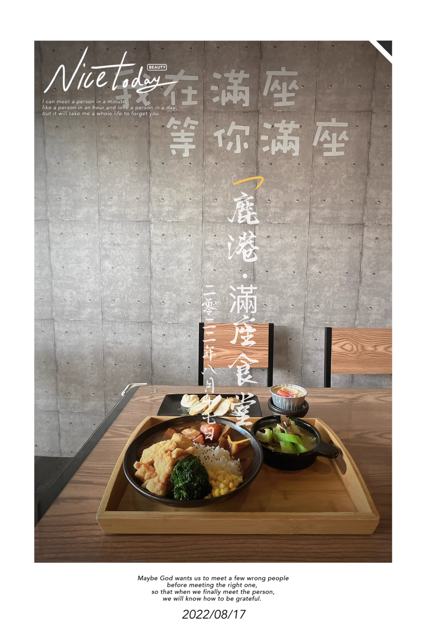來男友的表姐店吃飯飯 真的蠻好吃的如果有來鹿港可以來吃吃看喔！我在滿座等你滿座！！#滿座食堂#彰化縣鹿港鎮館前街9號#住鹿港也可以叫熊貓🐼 https://t.co/Eh15YliG6t