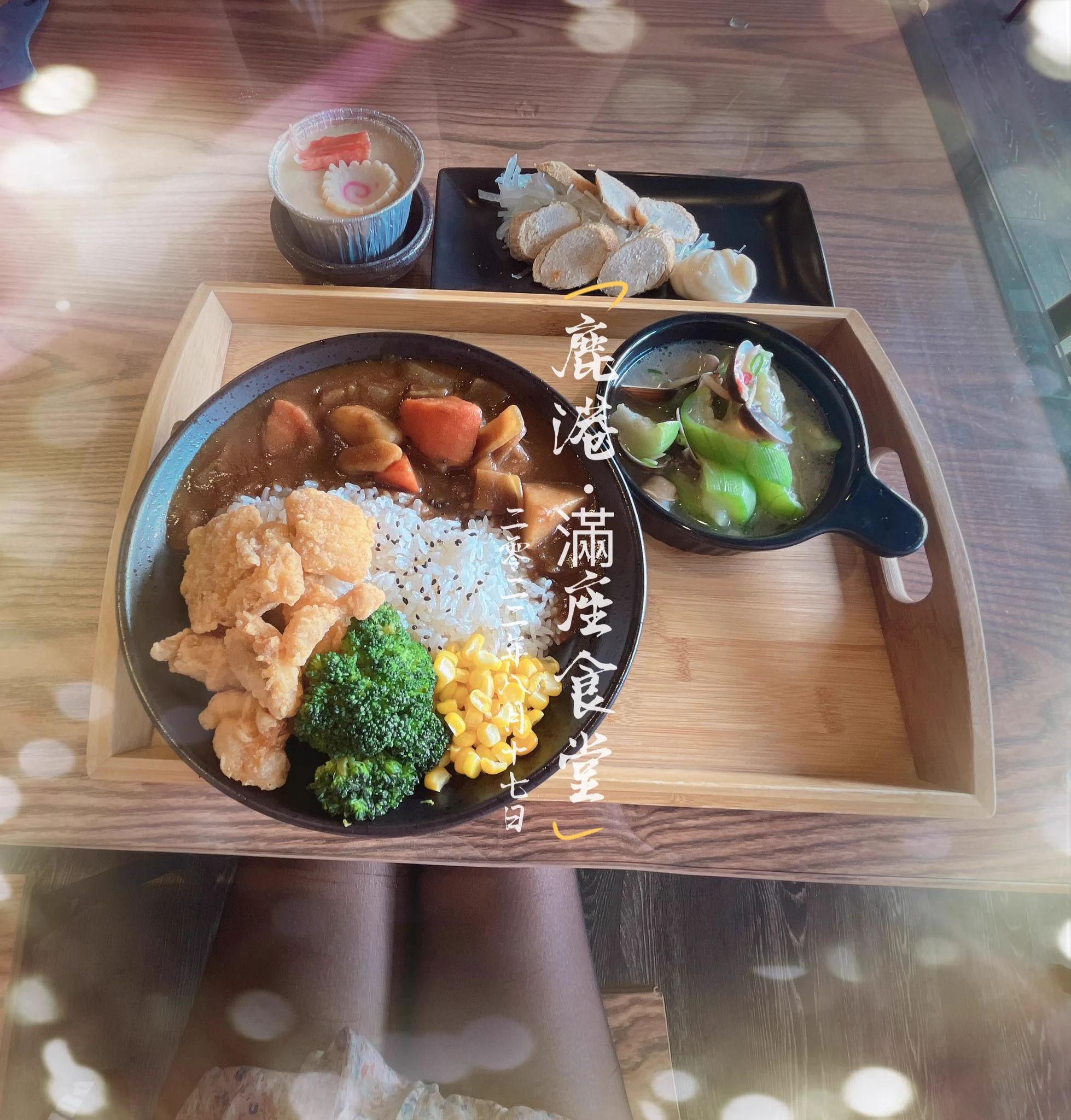 來男友的表姐店吃飯飯 真的蠻好吃的如果有來鹿港可以來吃吃看喔！我在滿座等你滿座！！#滿座食堂#彰化縣鹿港鎮館前街9號#住鹿港也可以叫熊貓🐼 https://t.co/Eh15YliG6t