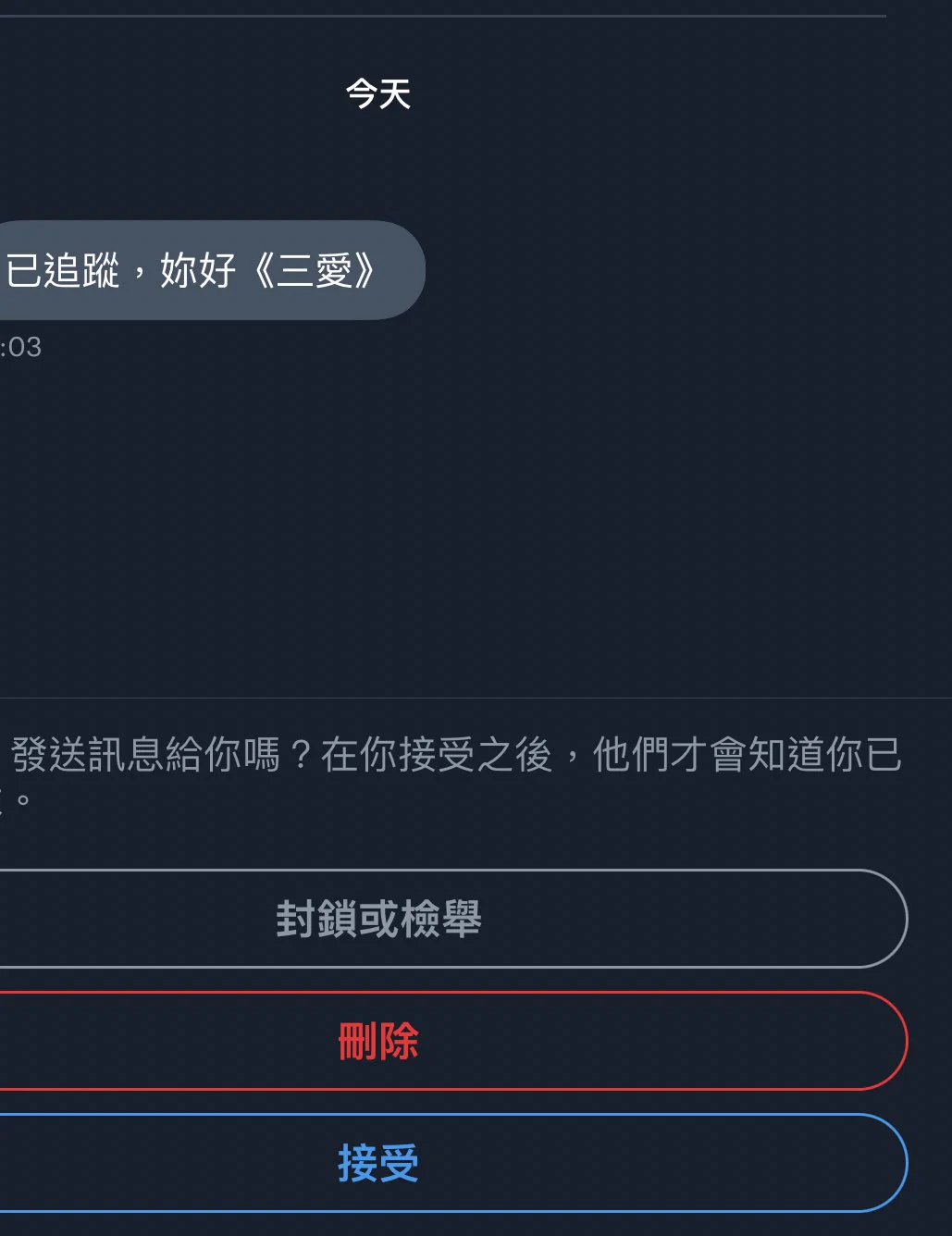 繼有些人幫我取 愛愛 心心 小愛 小心 的名字又有人取了 三愛（？還有沒有 來啊再來啊🤣🤣🤣 https://t.co/iEmJHR0ySX