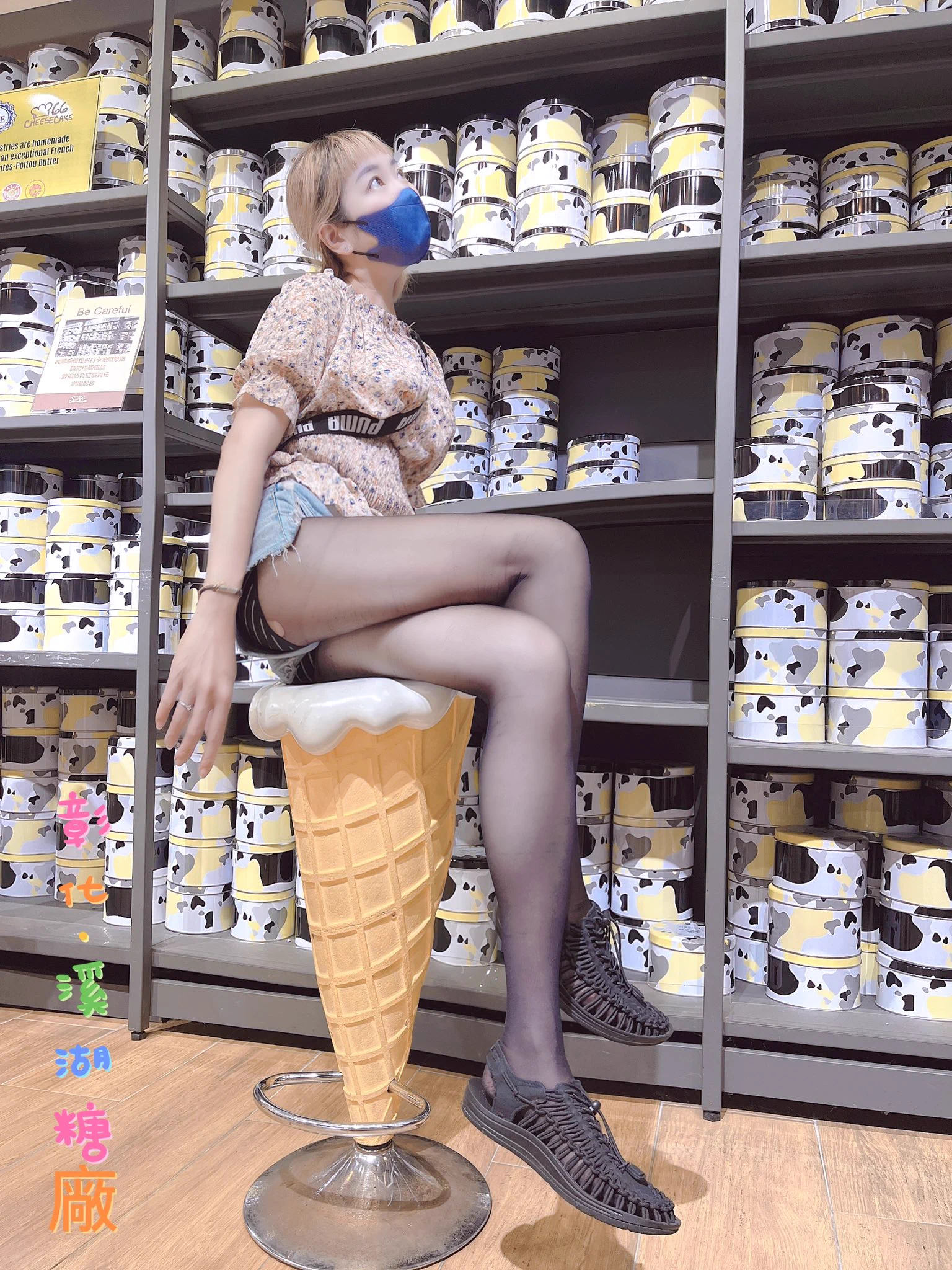 來嚐鮮….說真的價格蠻高一支要260元只是想拍拍照，味道其實滿普通，所以買一支拍照就好。#溪湖糖廠 https://t.co/SeUHK33SFU