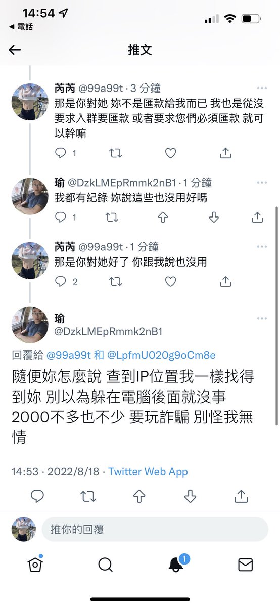 誰能幫我證實我不是假帳號🥲
而且我的粉絲都知道那不是我🥹 https://t.co/bqR2OovYQe