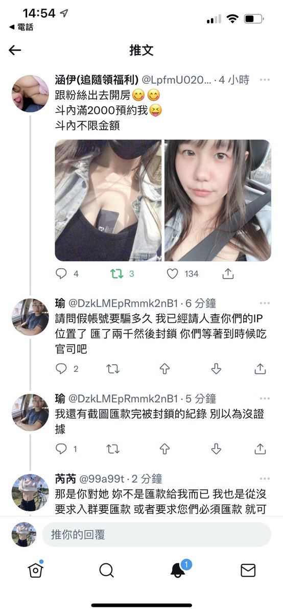 誰能幫我證實我不是假帳號🥲
而且我的粉絲都知道那不是我🥹 https://t.co/bqR2OovYQe