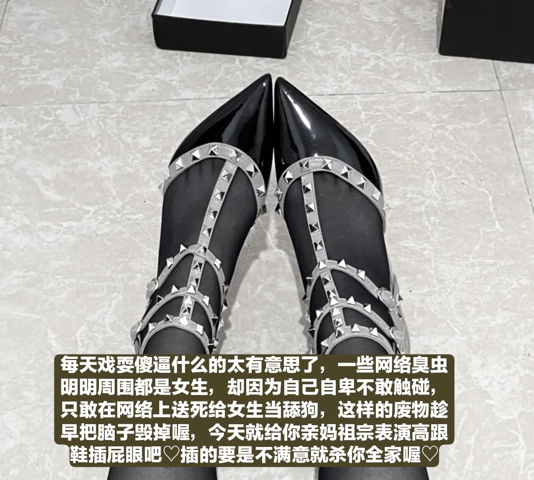 老娘嘴臭，作为傻逼要有抗压能力，不然一句全家升天傻逼就喷射了，这样会越来越脑瘫，喷钱贡猪要连全家一起贡献知道吗?
#代付奴 #ATM奴 #ATM打钱奴 #金钱压榨 #金钱女王 #金钱奴 #报销奴 #人形提款机 #贡奴 #贡猪 #贡献 #提款机 #倒贴 #贡养 #供养 #勒索 #孝敬 #取款 #提款机式恋爱 #油脸 #盯撸 #盯射 https://t.co/Hl7cH3xVJ3