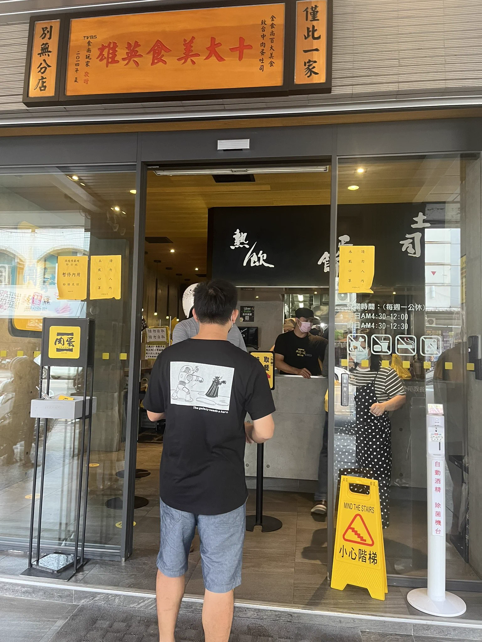 快30年的肉蛋吐司，生意好到爆，警察一直再趕違停。 https://t.co/nLOUN1diBZ