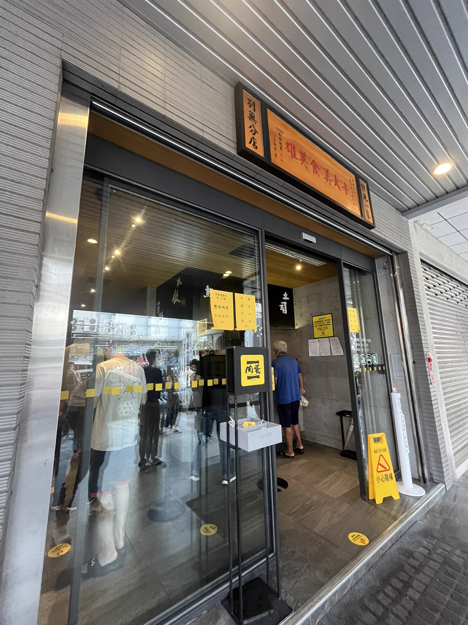 快30年的肉蛋吐司，生意好到爆，警察一直再趕違停。 https://t.co/nLOUN1diBZ