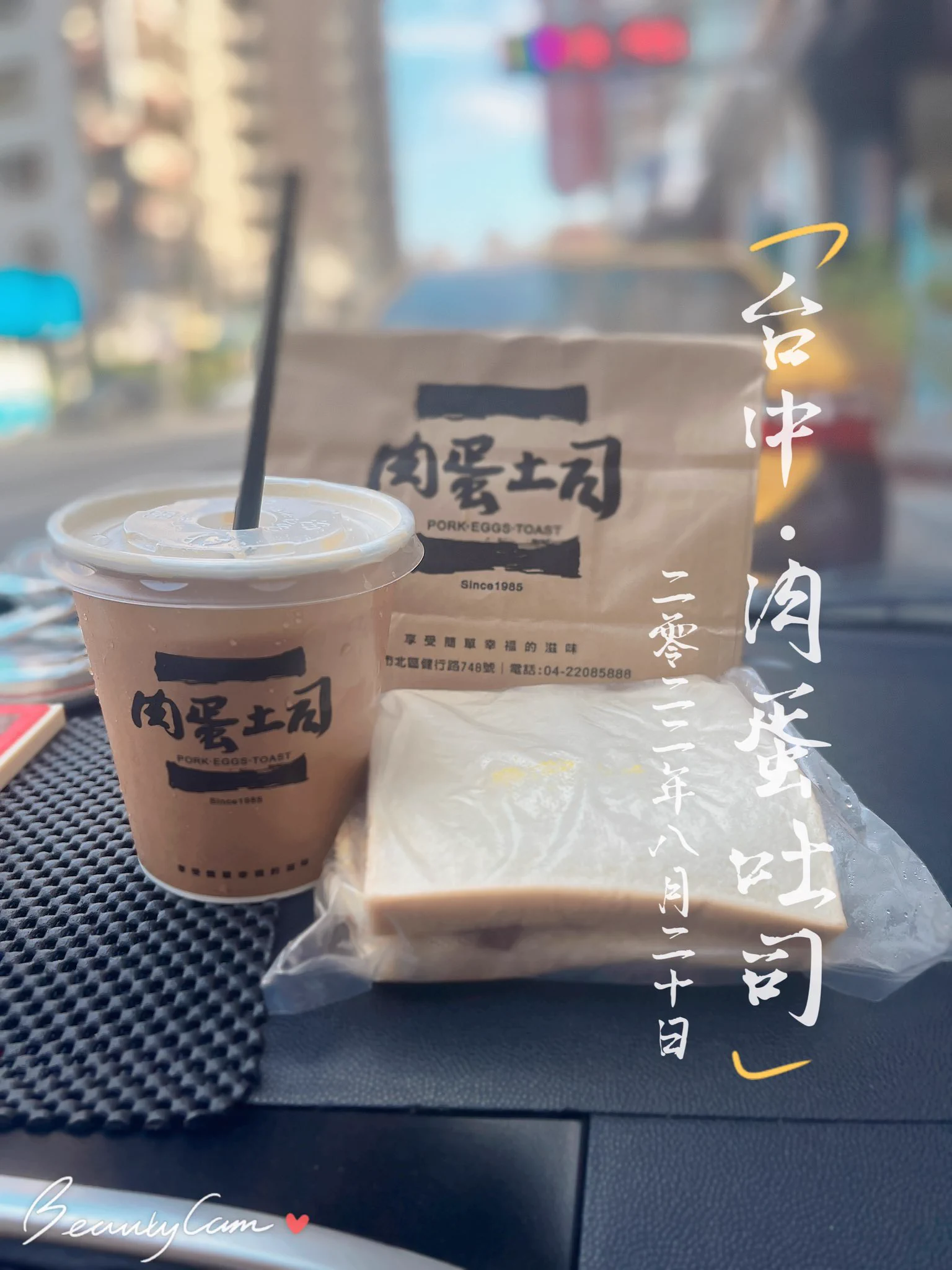 快30年的肉蛋吐司，生意好到爆，警察一直再趕違停。 https://t.co/nLOUN1diBZ