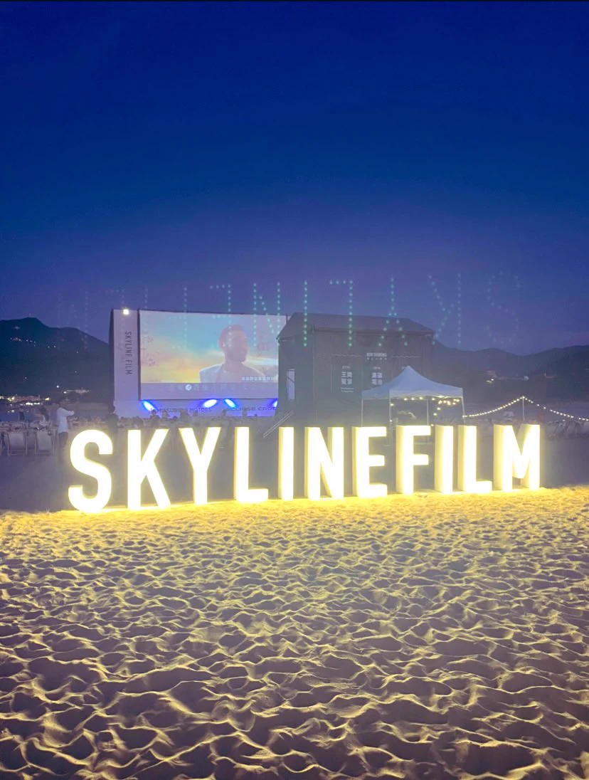有沒有人剛剛也在這裡🙋‍♂️#Skylineflim #戶外電影院#福隆海水浴場 #今晚播辣妹過招 https://t.co/tHcHR8HUgx