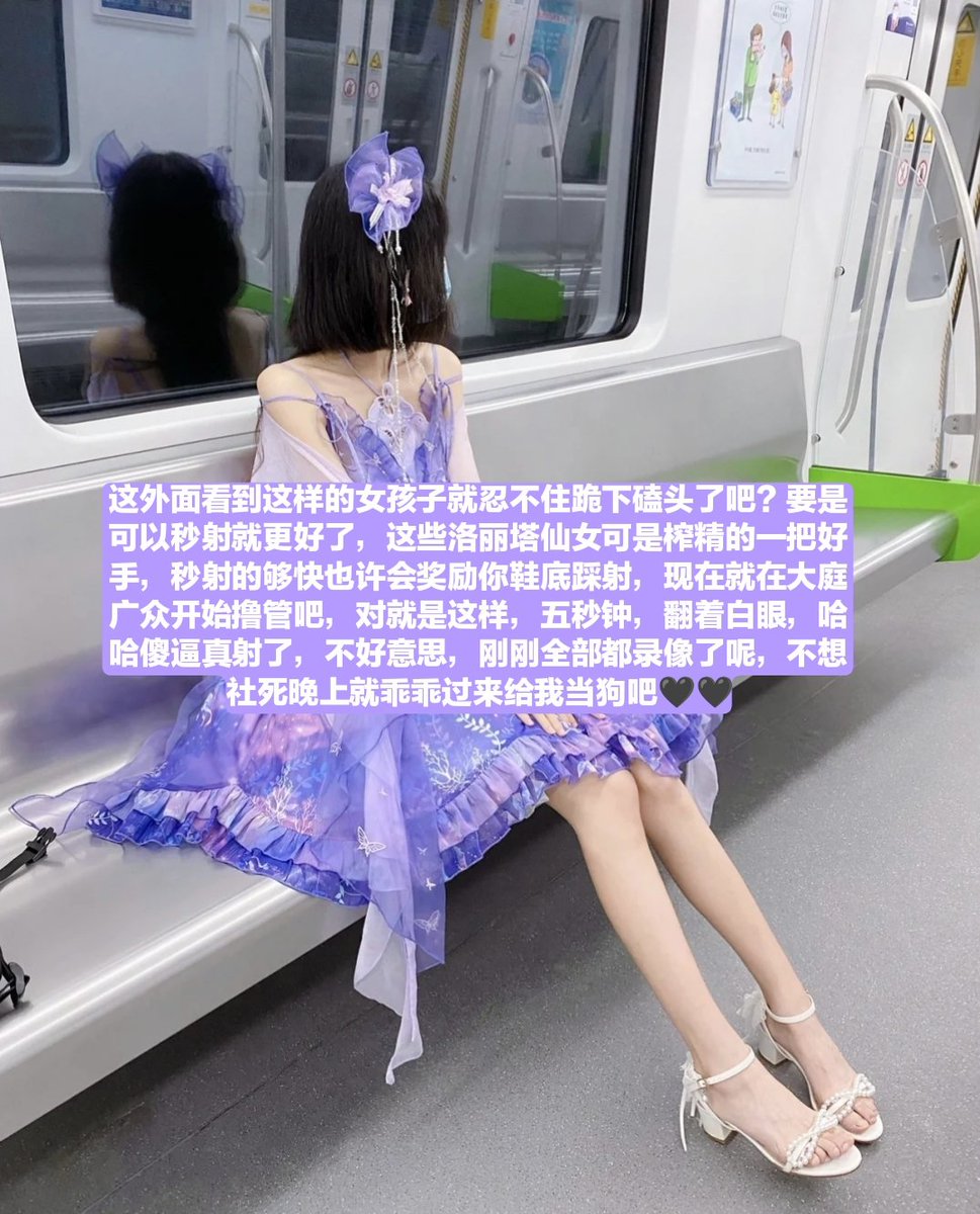 面对高贵的女孩子，傻逼是不是双腿发软就忍不住开始犯贱喷钱了💰，没事呢，亲妈帮傻逼戒掉，帮傻逼清空余额放弃思考
#ATM #ATM打钱奴 #洗脑 #洗脑压榨 #洗脑控制 #提款机 #提款 #报销奴 #报销 #上贡 #上供 #吐钱 #金钱压榨 #账单奴 #账单 #红杏征婚 #勒索 #胁迫 #曝光奴 #曝光狗 #曝光 #粗口辱骂 #粗口 https://t.co/zQoFsDhe1M