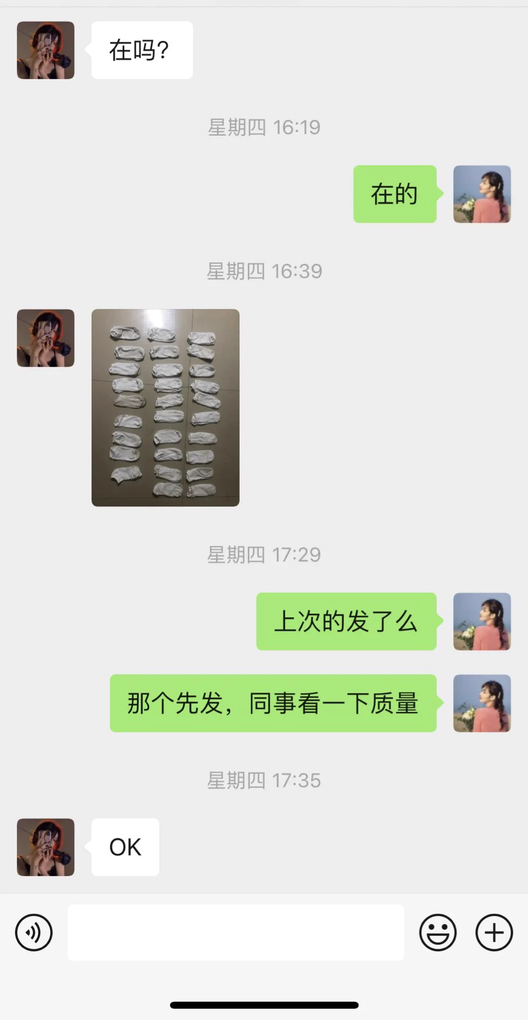 【舞蹈女生莹莹】脚型完美，身材也不错。只是袜子为什么这么脏啊🥹 https://t.co/KQCbngrPDr