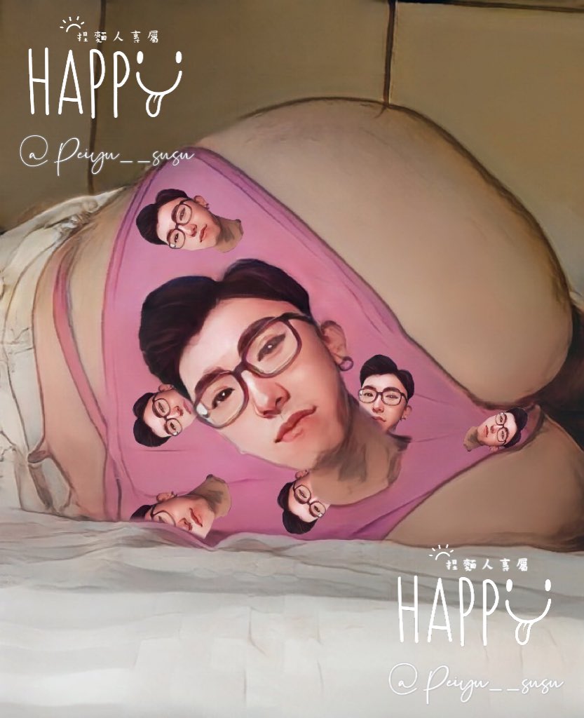 🥰…我想…我這件應該是限量版
這麼多 @chuchumann @chuchumann 

關於品味老實講我…有點…欣賞他☺️☺️

我就來看看這麼多捏麵人能不能避雷！
會不會更敏感！
不能我…就…開他副本🤣🤣🤣

欸兜…為什麼一顆頭特別靠近私密處呢？

#捏麵風內褲
#專人在線客製化服務
#少女的祈禱 https://t.co/k4PkEFwsB7