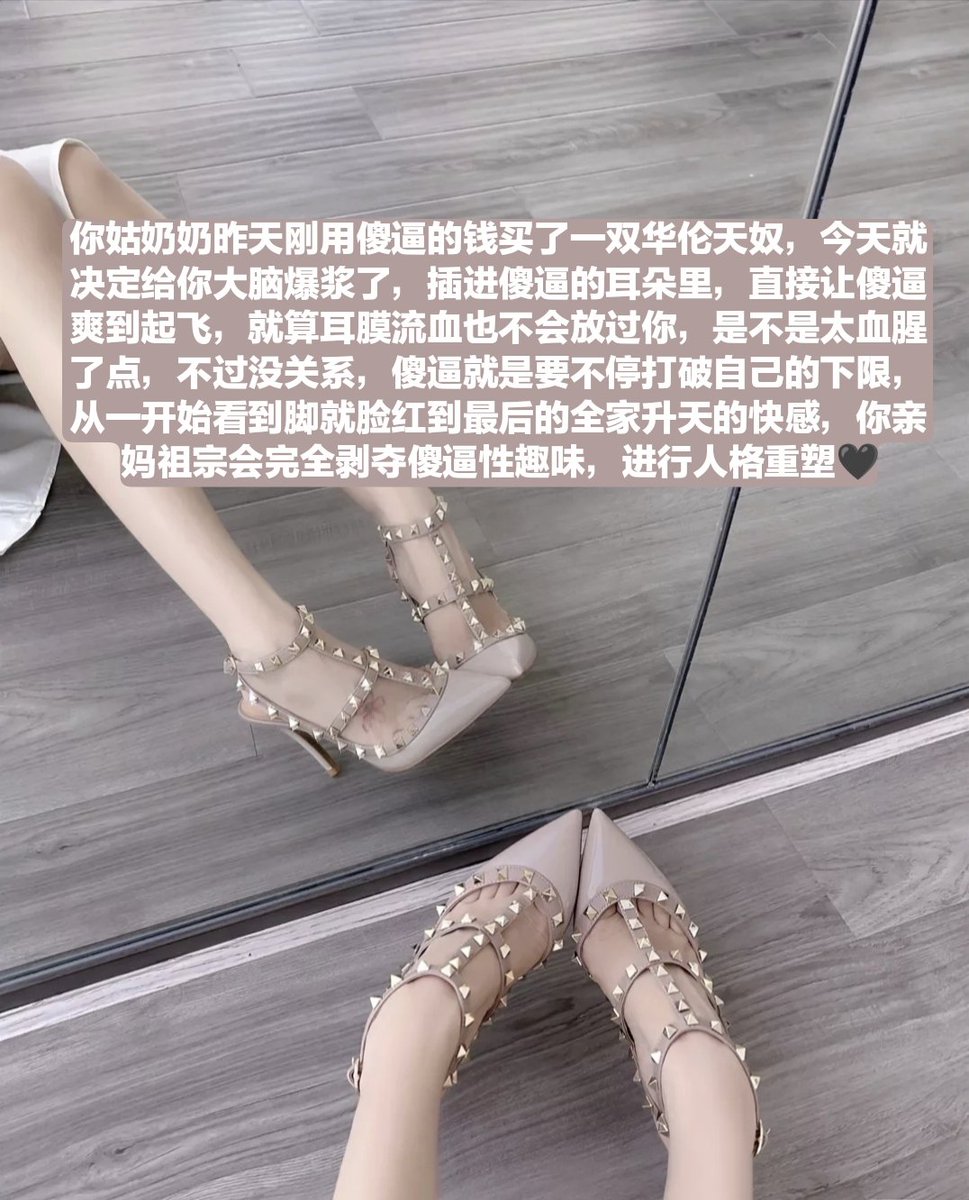 今天你祖宗生日，看到的快点撸管，精液不许过夜！操你妈🖤！准备秒射，锻炼傻逼阳痿能力，不能秒射的男人算什么东西！?
#代付奴 #ATM奴 #ATM打钱奴 #金钱压榨 #金钱女王 #金钱奴 #报销奴 #人形提款机 #贡奴 #贡猪 #贡献 #提款机 #倒贴 #贡养 #供养 #勒索 #孝敬 #取款 #提款机式恋爱 #油脸 #盯撸 #盯射 https://t.co/wLu5ubmEzh