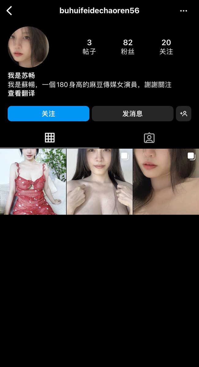 一米……八？！麻豆最狂时期也就敢把我写169  本矮子畅又要笑死了 😆 https://t.co/BllzrzbHXF