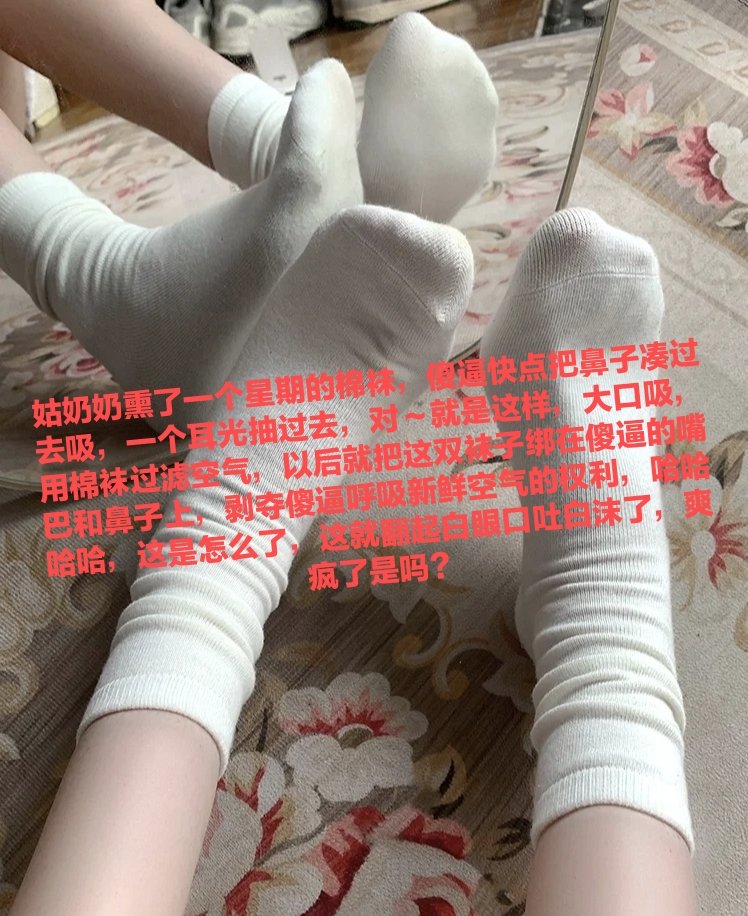 啥玩意，和亲妈处塑料闺蜜不好吗?作为塑料闺蜜的你可以用自己的烂逼保养臭鞋老公，不是很幸福吗💚本公主心情不好还能掌脸让傻逼母猪毁容，缺钱了就去卖逼💚
#账单奴 #工资奴 #无脑贡 #贡猪 #女性崇拜 #绿帽 #调教 #阳痿 #射屏素材 #射屏 #女神 #榨金主 #女王 #舔鞋 #贡奴 #绿奴 #女绿奴 #女绿帽 #女绿 https://t.co/boAZHJsxza