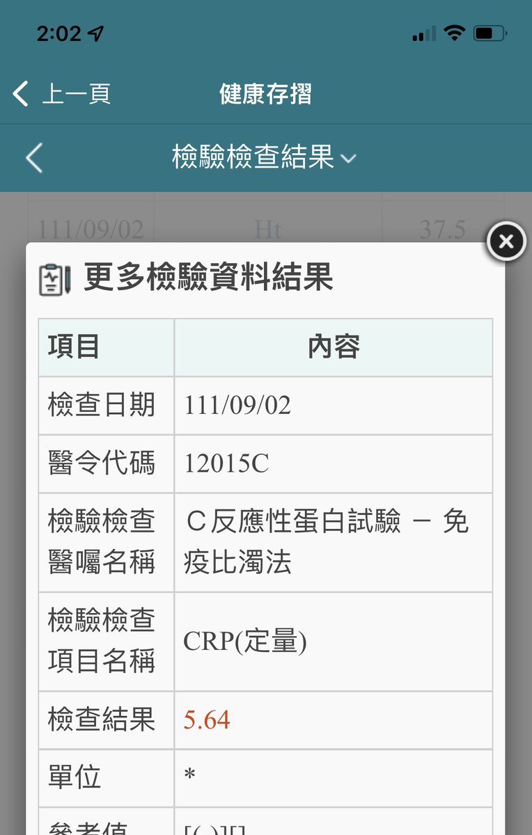 難怪前幾天在發燒哈哈 https://t.co/pElddmUOb1