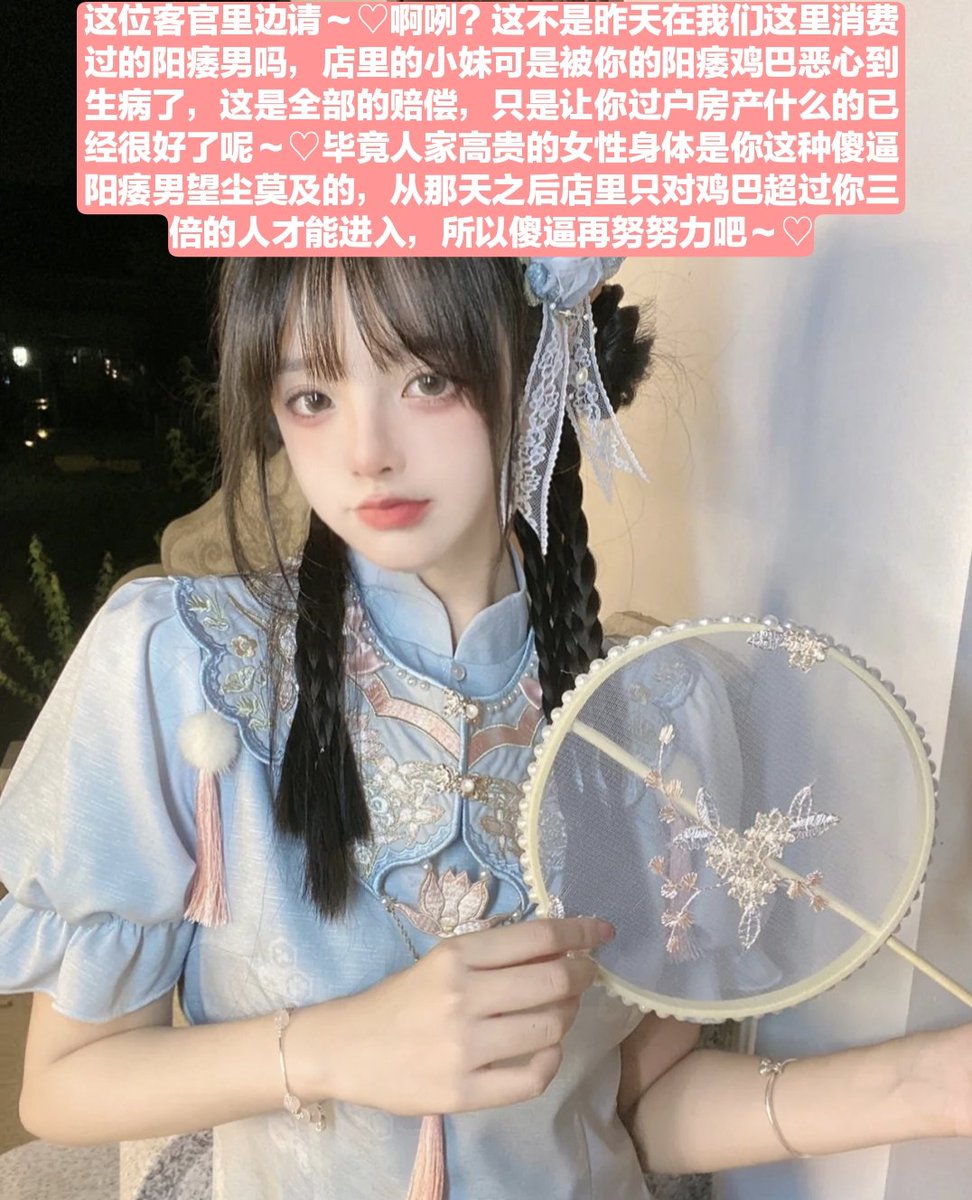 精液就交在这里吧~老老实实变成阳痿早泄狗就没有那么多烦恼了呢，放弃思考勒索控制~这样的爆耍地狱一定会让傻逼上瘾
#ATM #ATM打钱奴 #洗脑 #洗脑压榨 #洗脑控制 #提款机 #提款 #报销奴 #报销 #上贡 #上供 #吐钱 #金钱压榨 #账单奴 #账单 #红杏征婚 #勒索 #胁迫 #曝光奴 #曝光狗 #曝光 #粗口辱骂 #粗口 https://t.co/KSqL4ihgnm